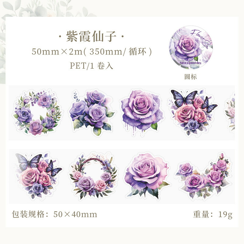 楽天市場】マスキングテープ 透明 花 コラージュシール 海外マステ