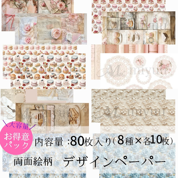 楽天市場】デザインペーパー a4 ラッピングペーパー おしゃれ