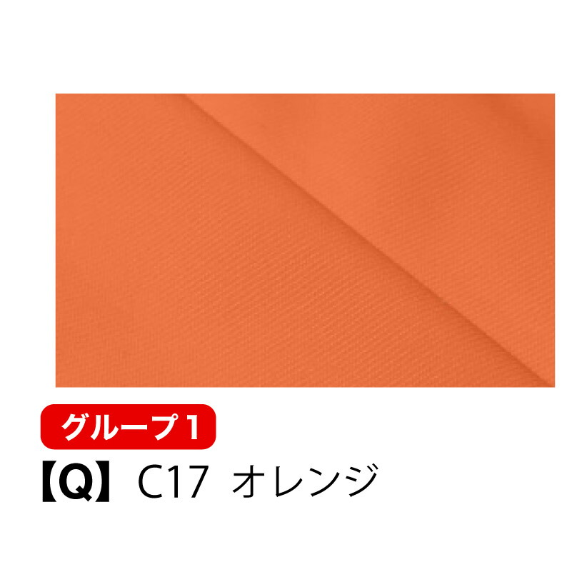 楽天市場】生地 布 無地 ストレッチニット生地 C1000 全24色 巾165cm