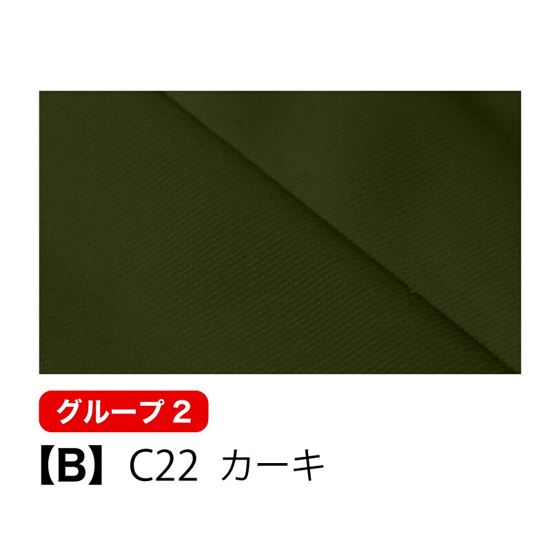楽天市場】生地 布 無地 ストレッチニット生地 C1000 全24色 巾165cm