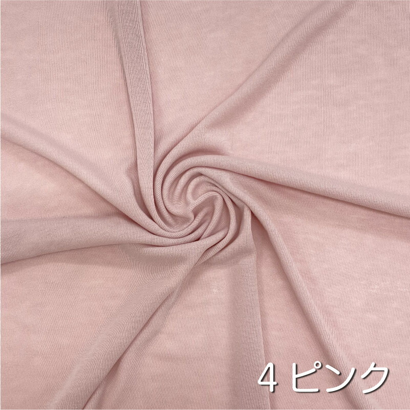 楽天市場】アウトレット 生地 布 無地 ポリエステルフライスニット生地