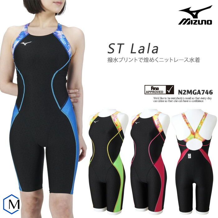 Mizuno 競泳水着 青/黄 MIZUNO ミズノ 競泳水着 レディース ハイカット