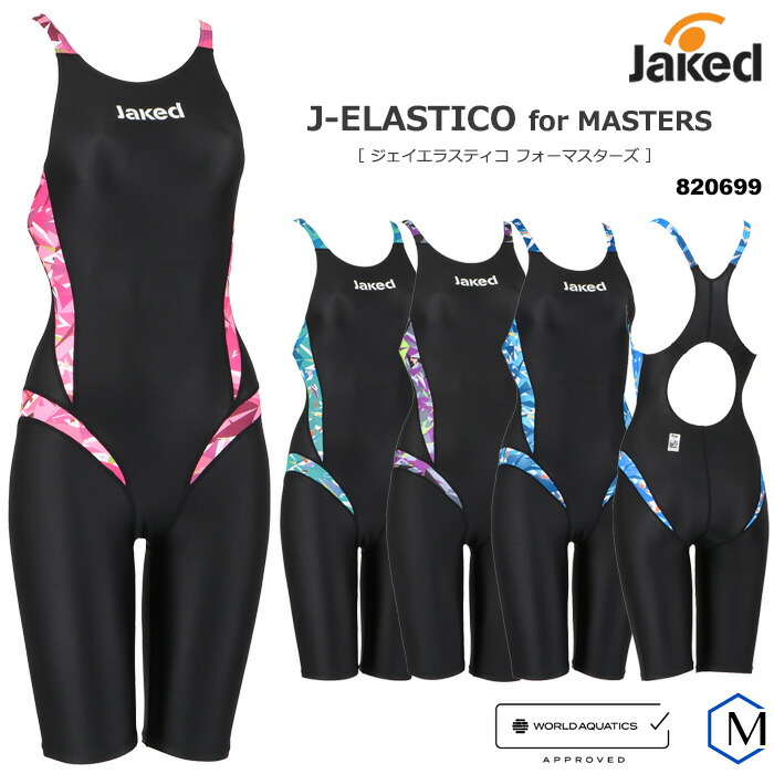 Jaked フィンスイミング用レース水着