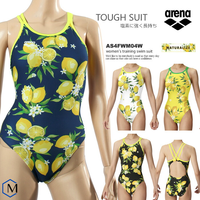 arena 競泳水着 3点セット Waterさん専用 楽天市場】【店内商品3点以上