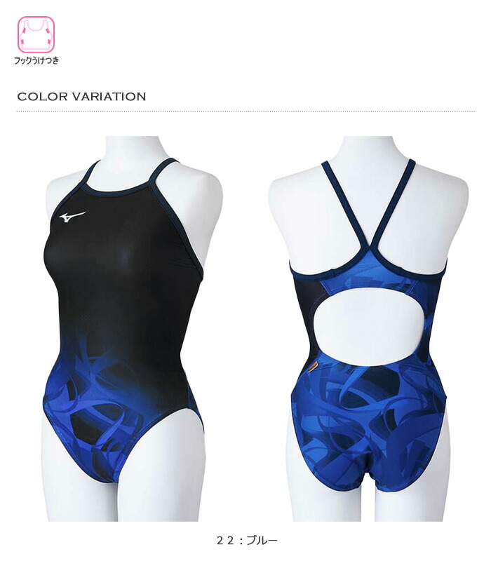 日本体育大学水着 日体大水着 数日出品】Mizuno NSSU 日本体育大学