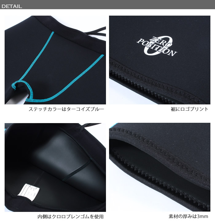 楽天市場】男女兼用 競泳練習用水着 浮力サポート ゼロポジション