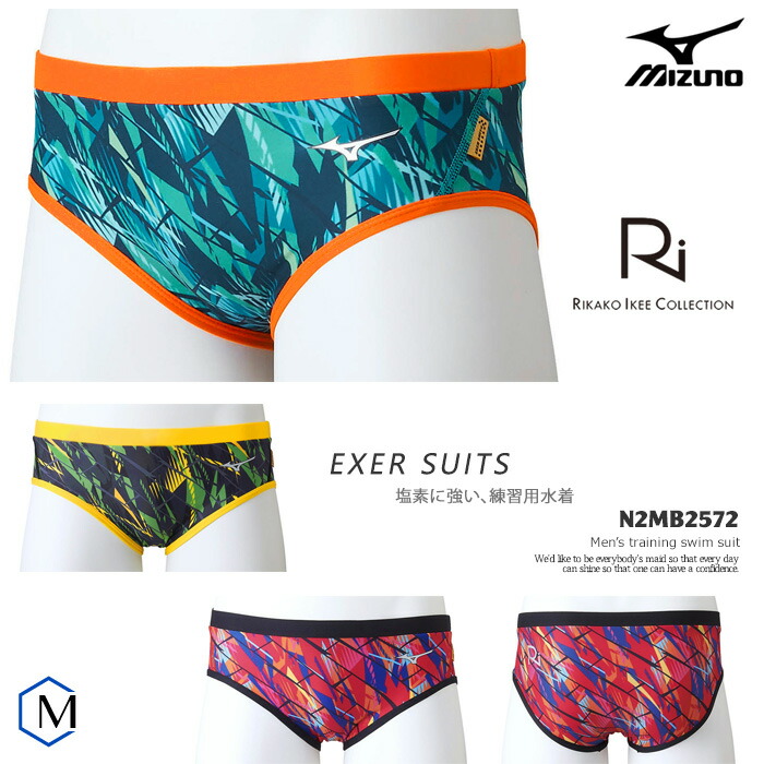 n2mb2572_1.jpg?fitin=272:272