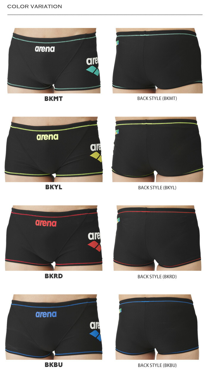 カ*マ様 arena メンズ 練習用ボックス水着 【ブルー】 アリーナ（arena