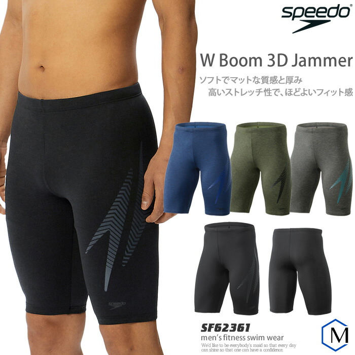 楽天市場】メンズ フィットネス水着ボトムス 男性 speedo スピード