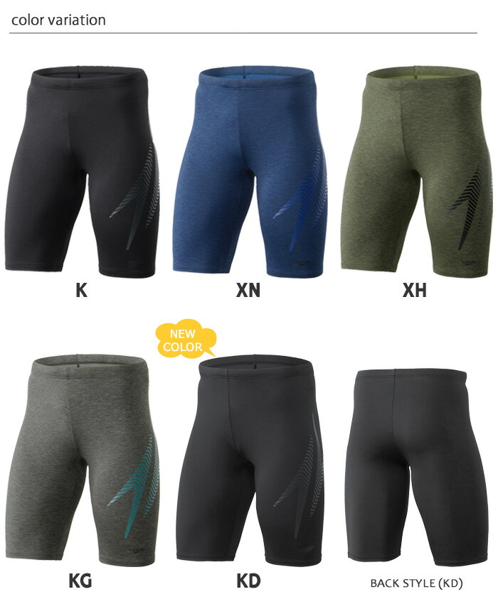 楽天市場】メンズ フィットネス水着ボトムス 男性 speedo スピード