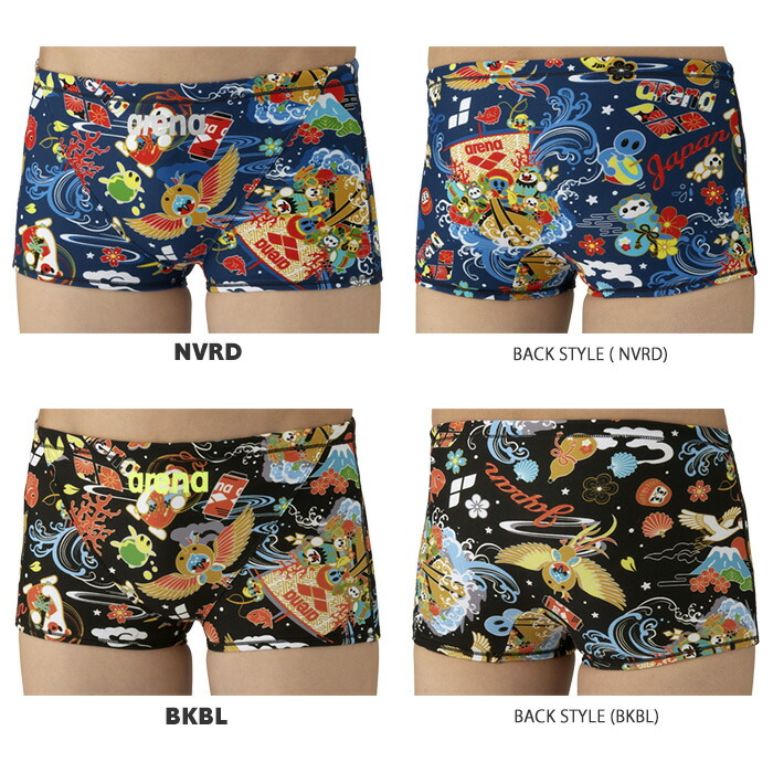 楽天市場】メンズボックス 競泳練習用水着 arena アリーナ アリーナ