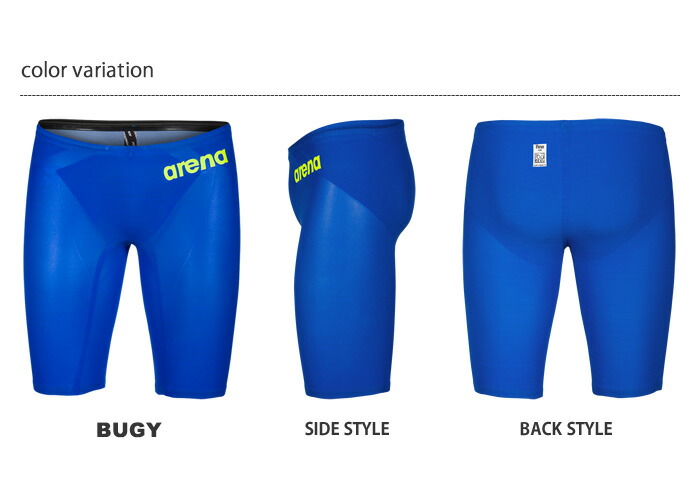 楽天市場】FINA承認 メンズ 高速水着 レース水着 選手用 POWERSKIN