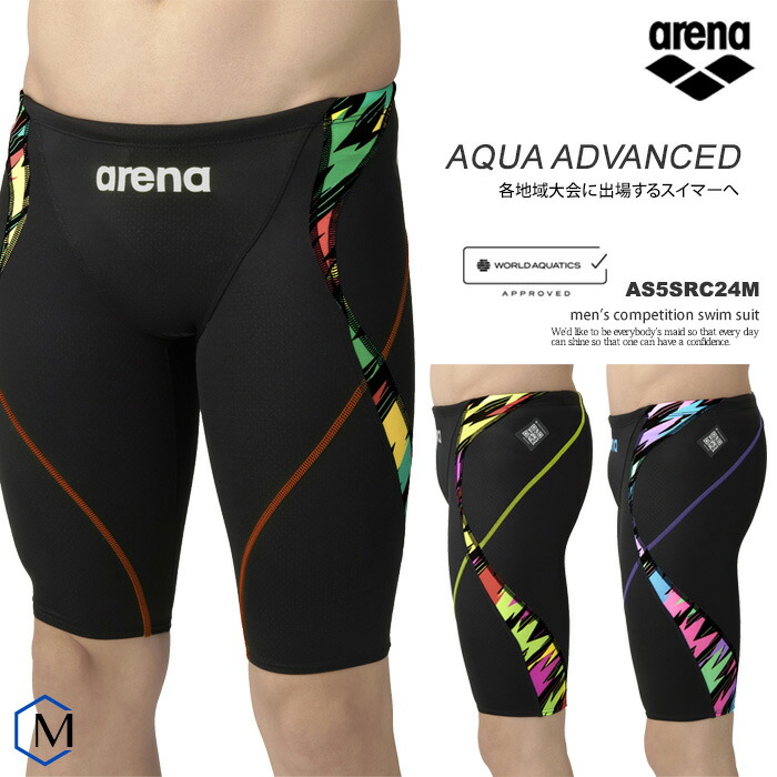 楽天市場】FINA承認 メンズ 競泳水着 男性 arena アリーナ AS5SRC24M