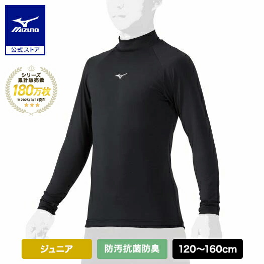 楽天市場】番号加工 セラミックパワーギア 野球 アームサポーター