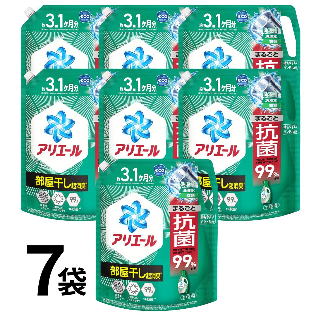 アリエール 自動投入」の人気商品一覧 | 安い商品を通販サイトから探す