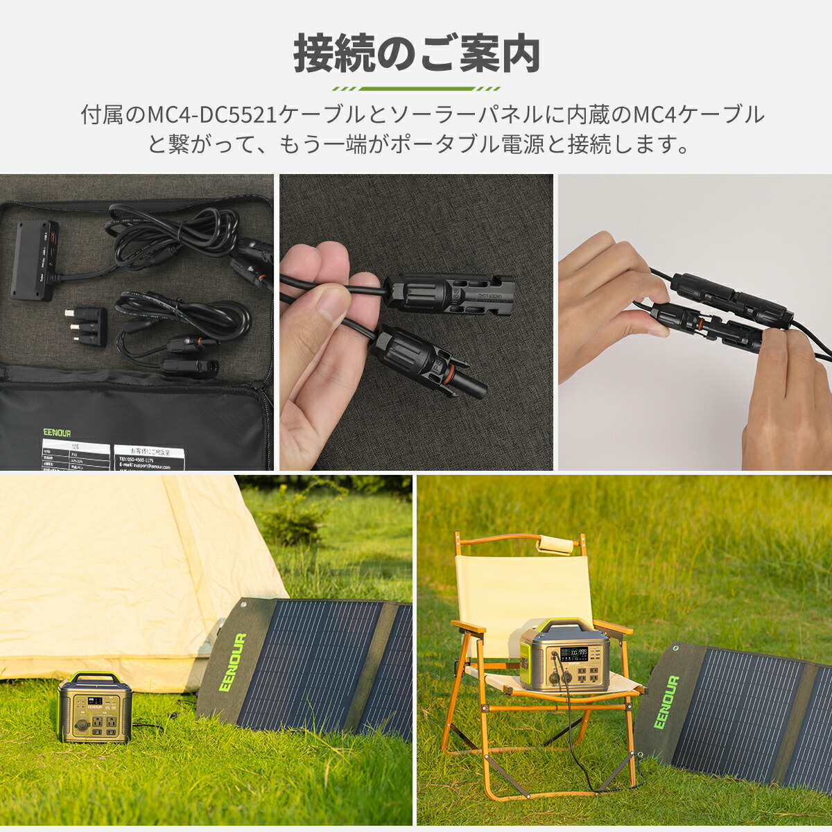 楽天市場】EENOUR ソーラーパネル 120W 折り畳み 充電 バッテリー USB