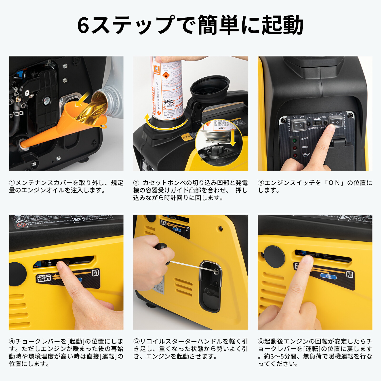 楽天市場】【別のページで購入できる】発電機 カセットガス カセット