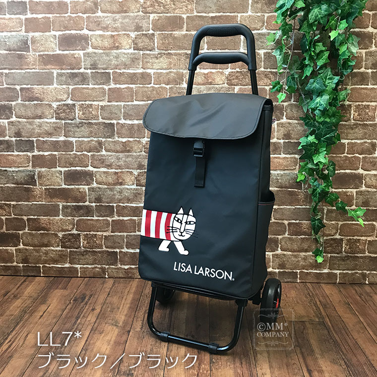 シフレ リサ・ラーソン ショッピングカート 86cm TRC4042 (スーツ