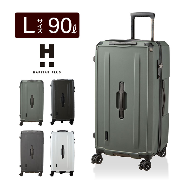 DOD 大型キャリーケース グレー DOD 大型キャリーケース グレー