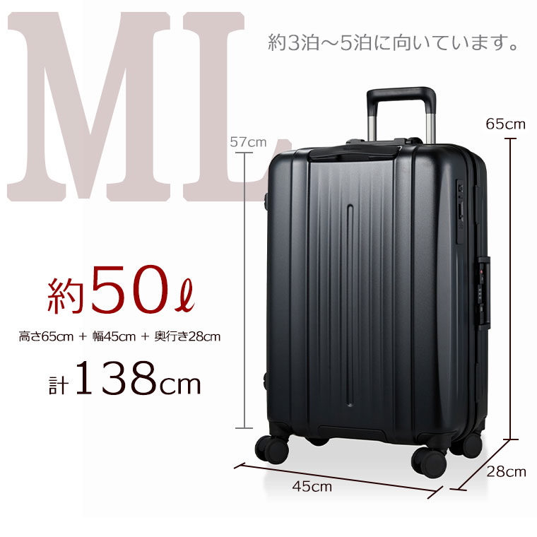 楽天市場】スーツケース Mサイズ 50L ストッパー付き 静音キャスター
