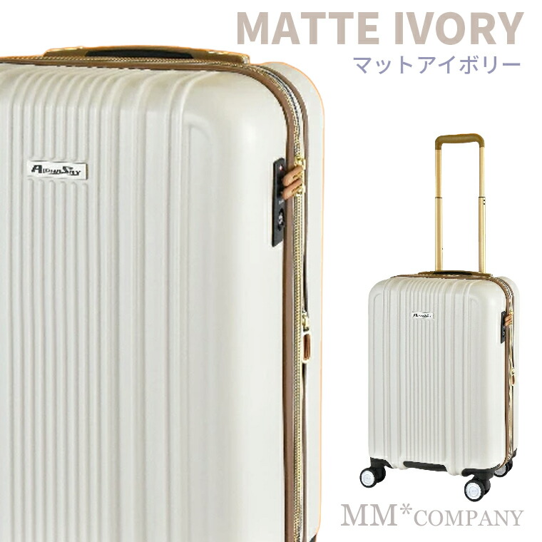 楽天市場】スーツケース 40L MSサイズ 2〜4泊用 機内持込み可拡張機能