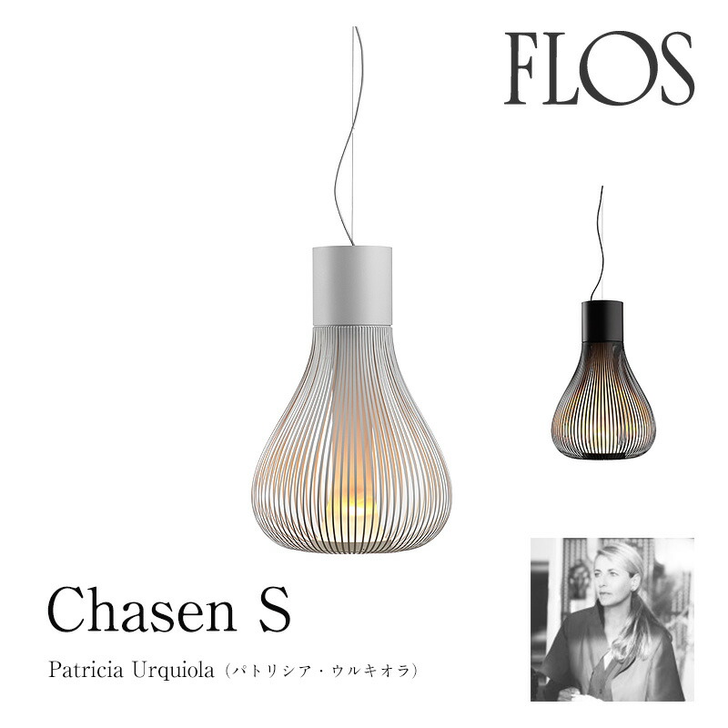 a*k様 FLOS 正規品 フロス ペンダント照明 Chasen チャセン ホワ FLOS
