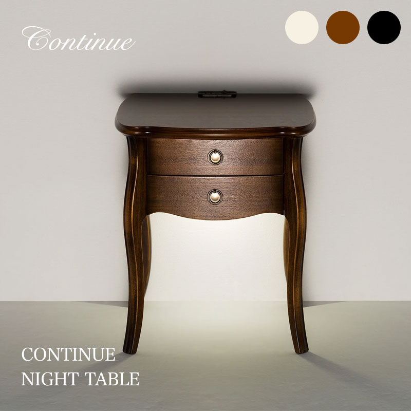 楽天市場】松本民芸家具（サイドテーブル・ナイトテーブル｜テーブル