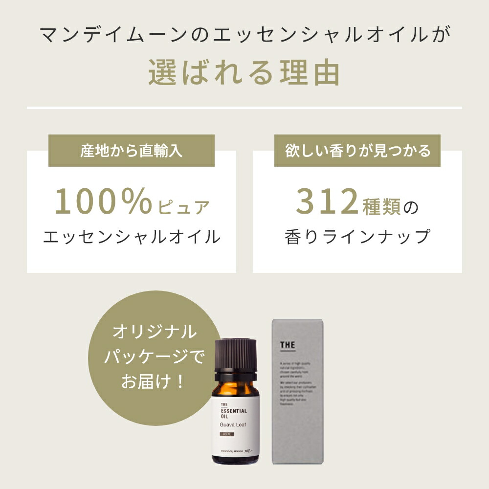 楽天市場】【今だけP10倍】リリー・アブソリュート・野生種／30ml