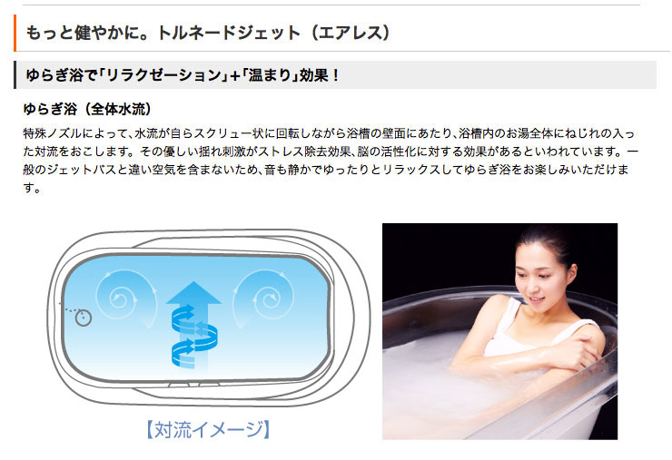 楽天市場】サイエンス どこでもミラバス ポータブル○マイクロバブル