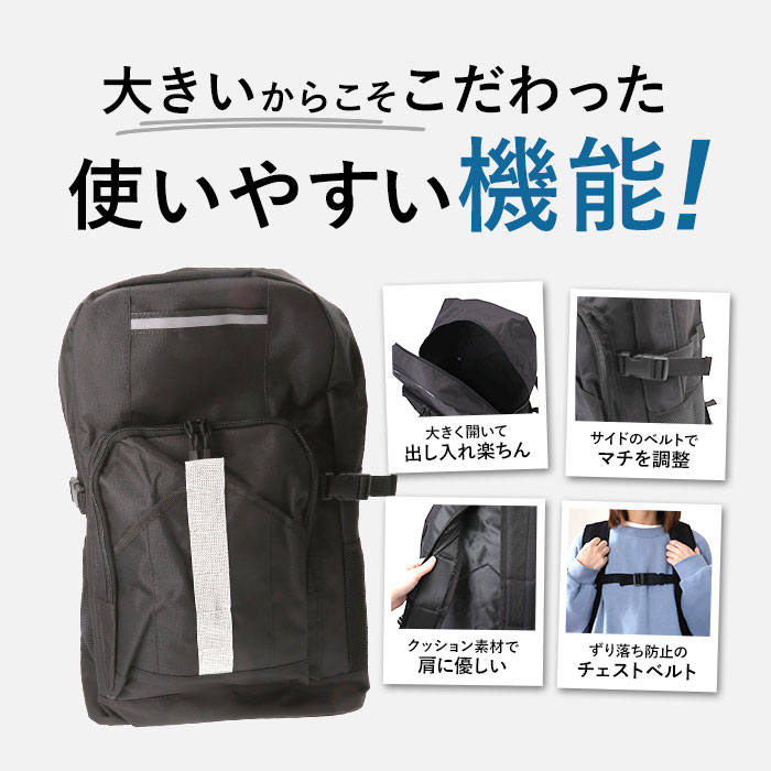 楽天市場】リュック 大容量 防災 I-1548 楽天 防災用 デイパック 防災