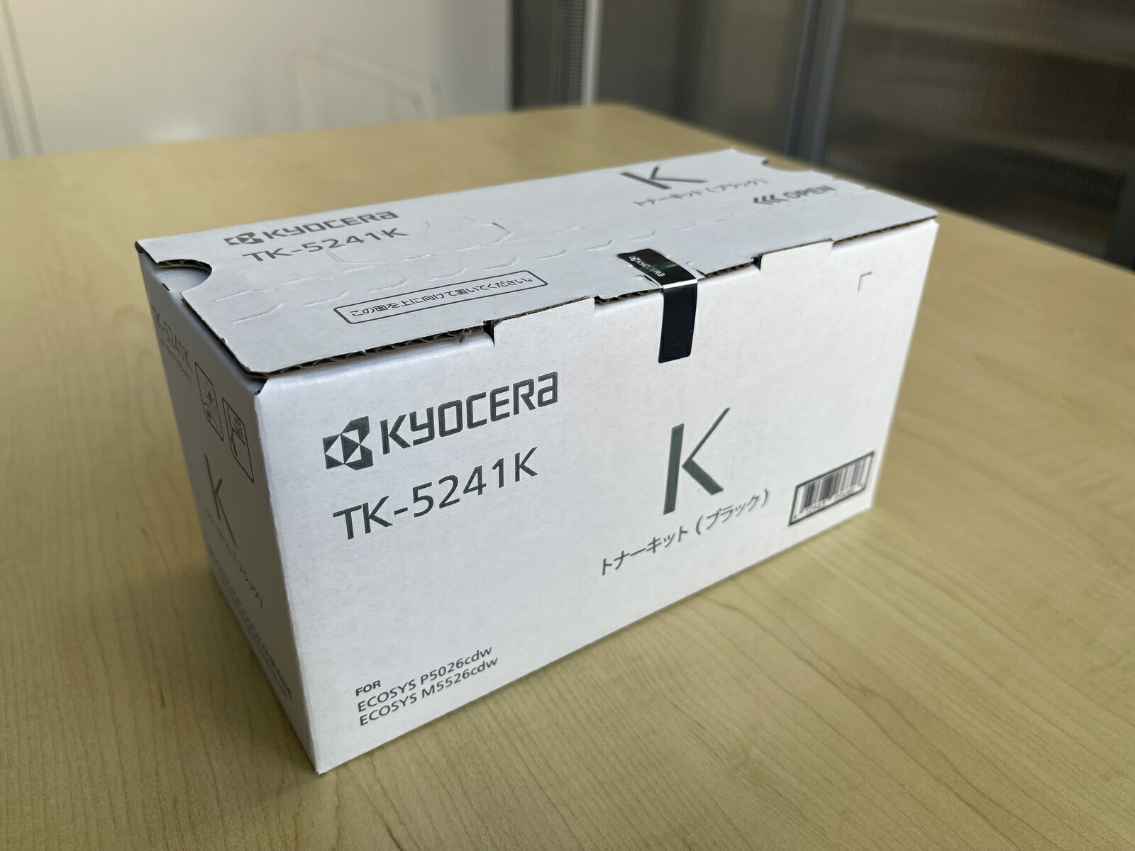 楽天市場】【純正】 【新品】京セラ TK-5241K ブラック トナー 純正品