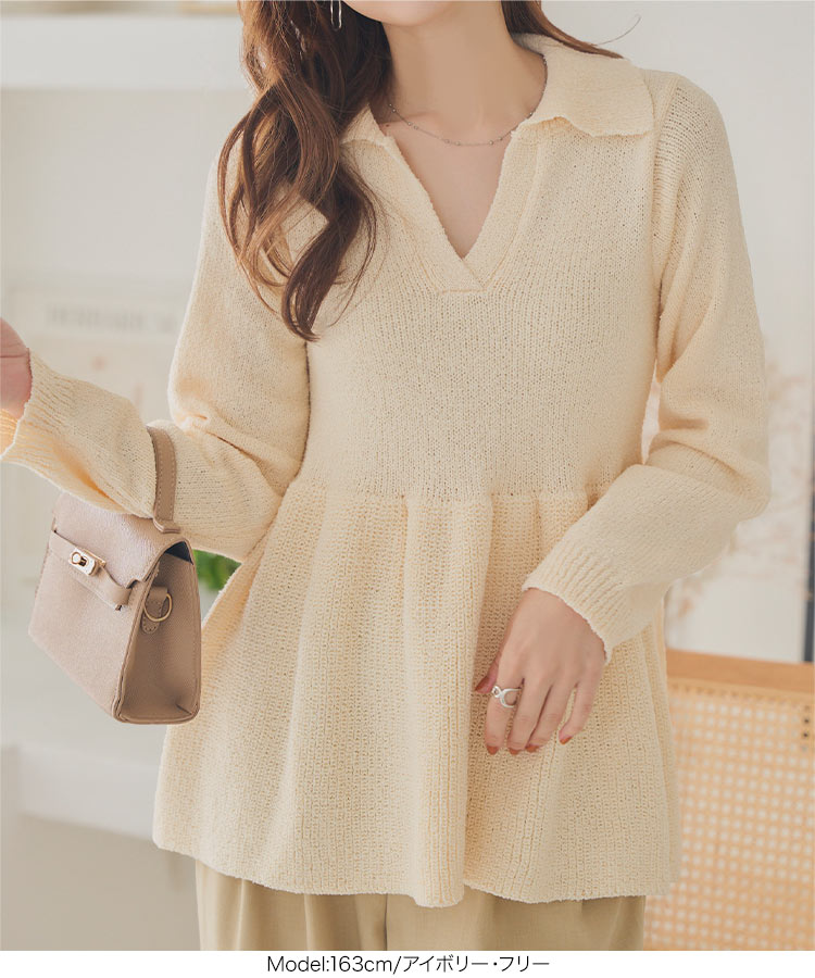 楽天市場】≪ シークレットセール ≫ペプラム スキッパーニット