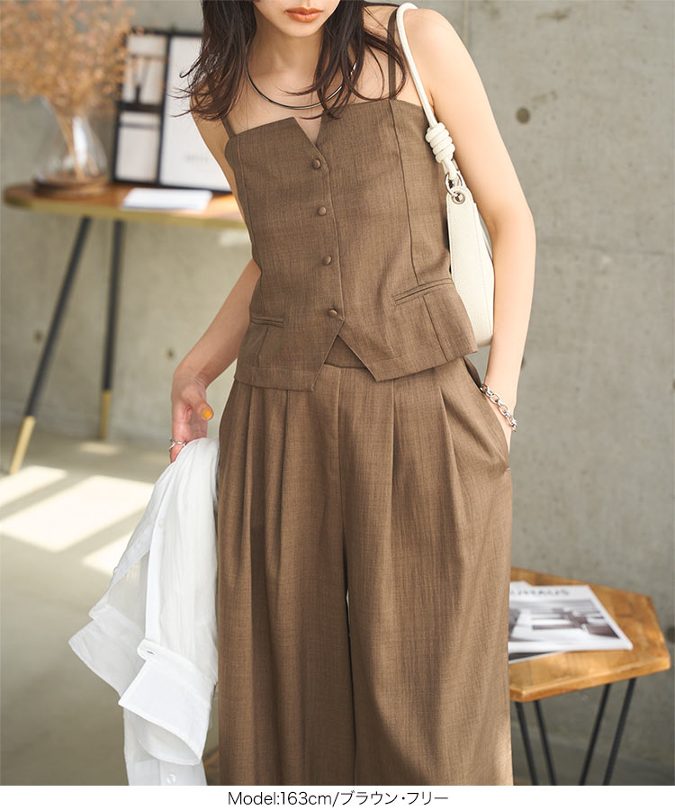 1534※ハルモニアブルームアウトフィット※茶色のカマーベストとパンツの