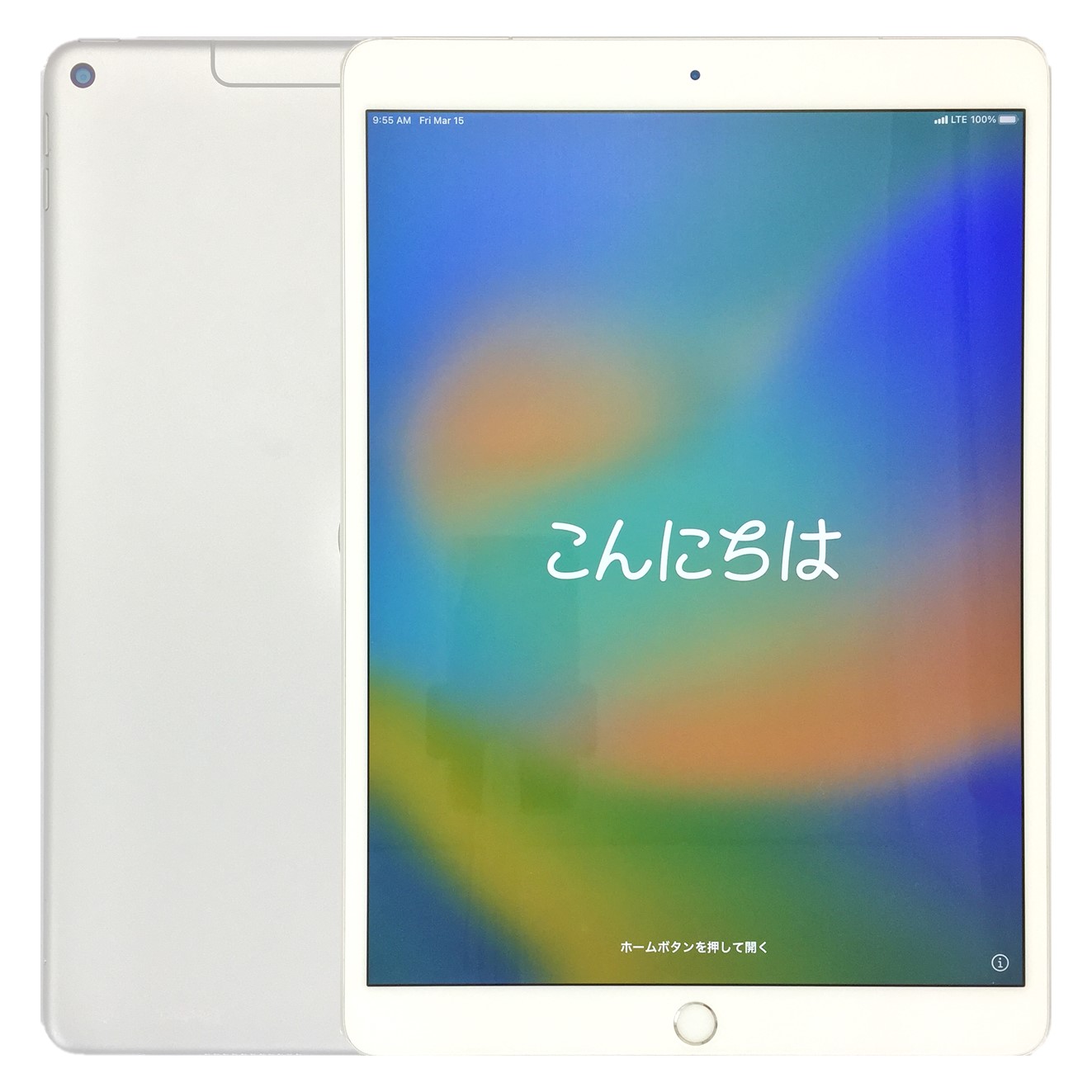 iPad Air 第3世代 64GB セルラー SIMフリー シルバー