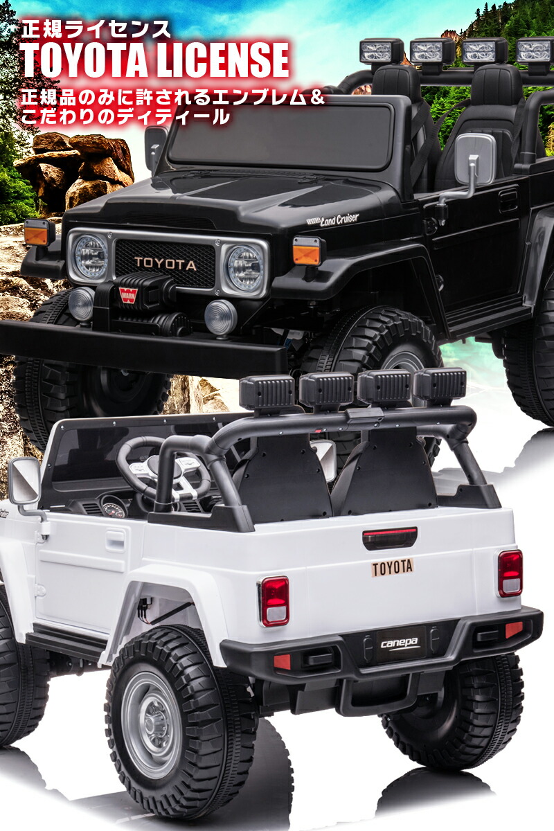 ホビーラジコン TOYOTA LAND CRUISER FJ40V 1/8 RC トヨタ