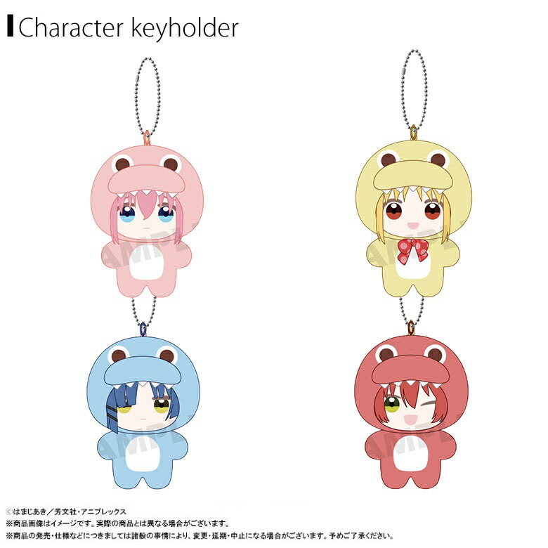 楽天市場】【即納】アニメ「ぼっち・ざ・ろっく！」 みみぐるみ【全4種