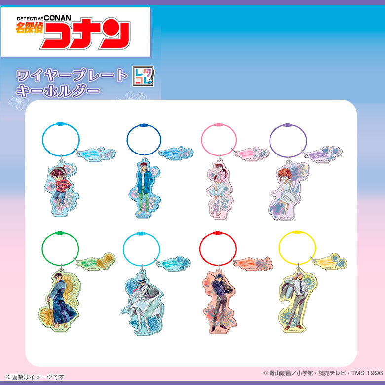 名探偵コナン ハイカラ アクリルキーホルダー 安室透 灰原哀 毛利蘭