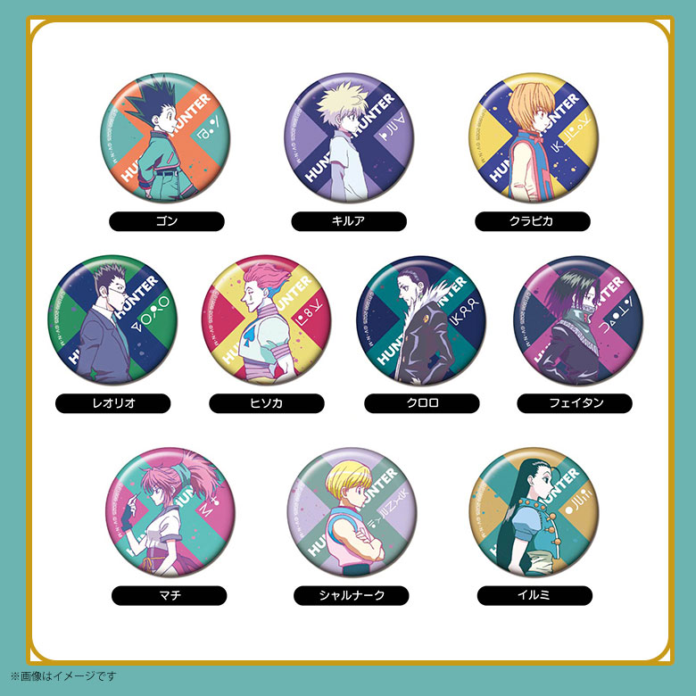 新品未開封】 HUNTER×HUNTER コレクション 缶バッジ 18点セット 新品未