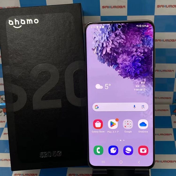 117436 Galaxy s20 SIMフリー Galaxy S20 5G｜価格比較・最新情報