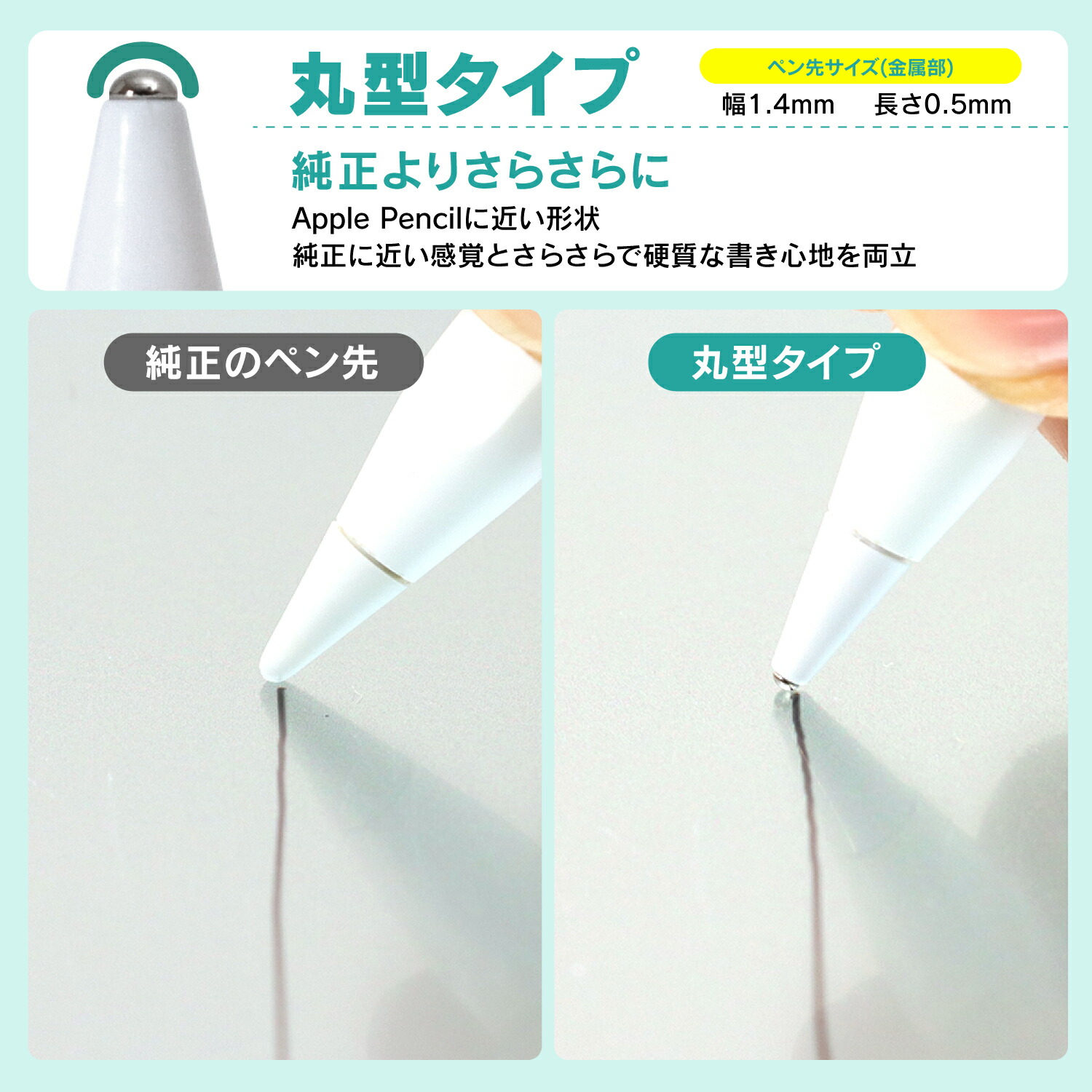 楽天市場】【楽天1位】 Apple Pencil 用 ペン先 金属製 【 3個セット