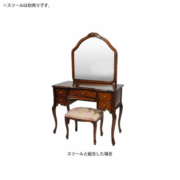 楽天市場】英国アンティークリプロダクト マホガニー アンティーク風