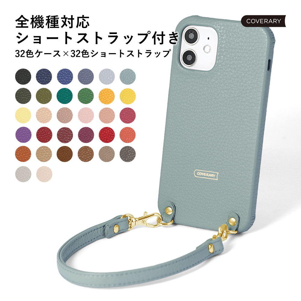 楽天市場】【スマホショルダー付き】 iPhone 13 mini ケース iPhone13