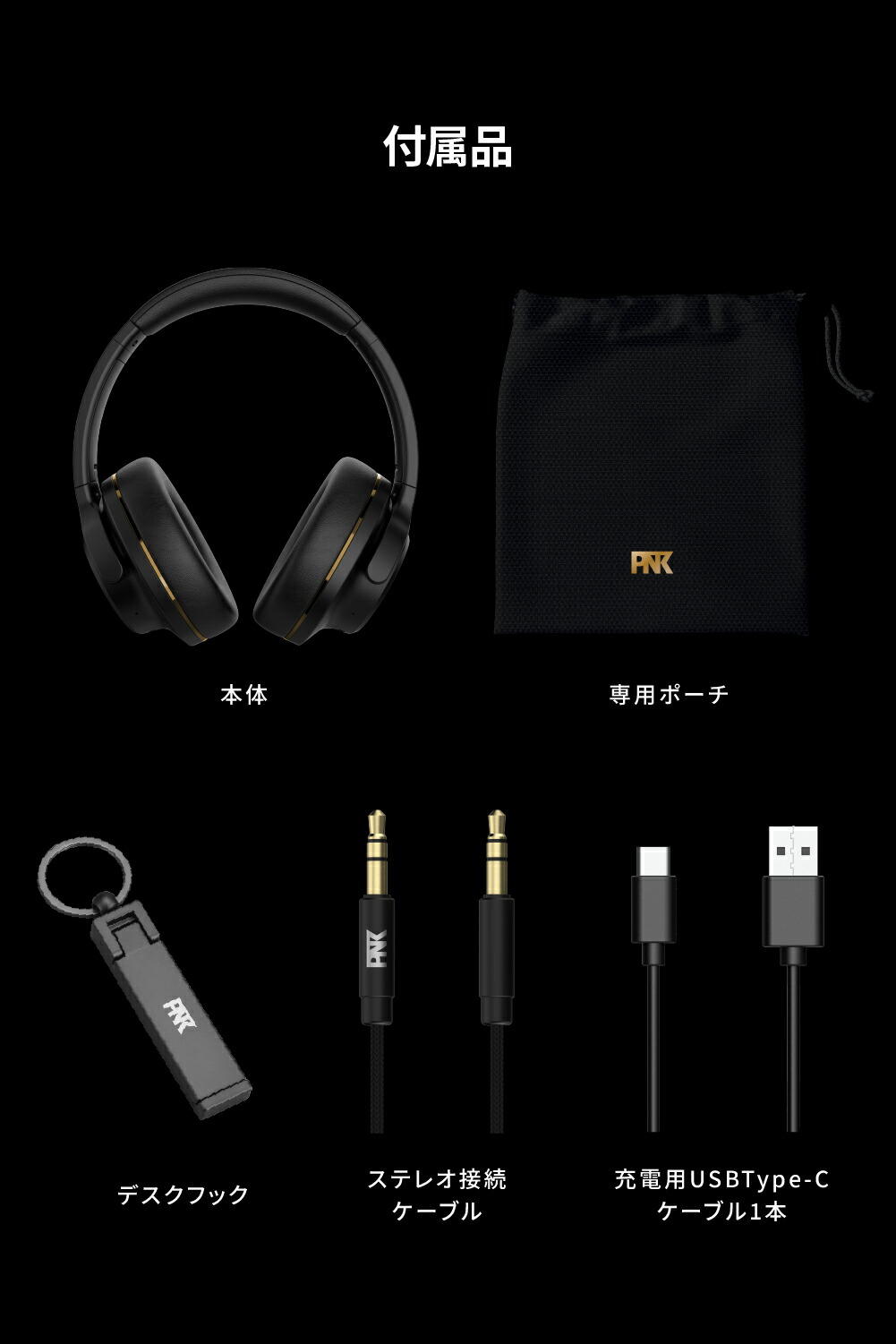 楽天市場】AVIOT WA-V1-PNK ピッドホン3 ピエール中野監修モデル