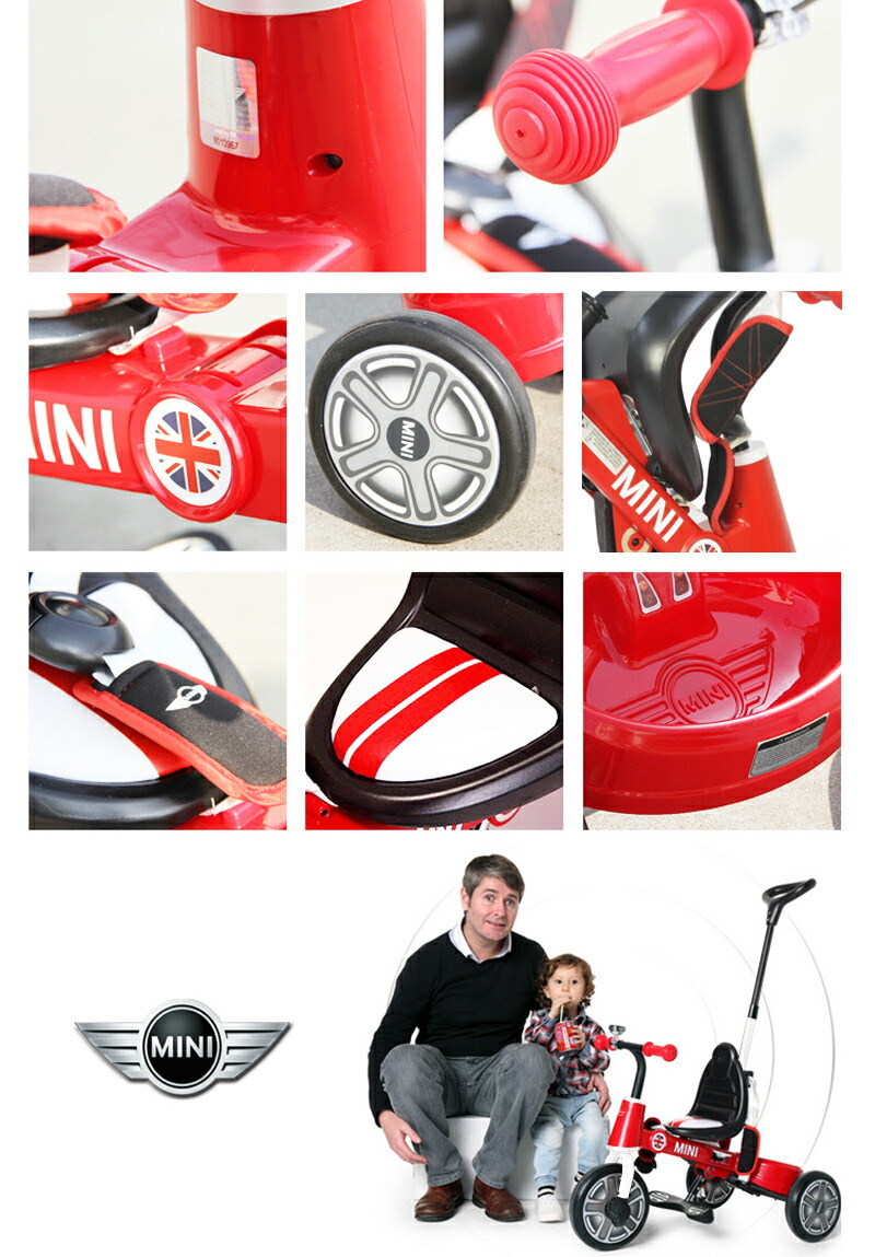 楽天市場】三輪車 MINI ミニ 舵取り三輪車 スマートバー付き