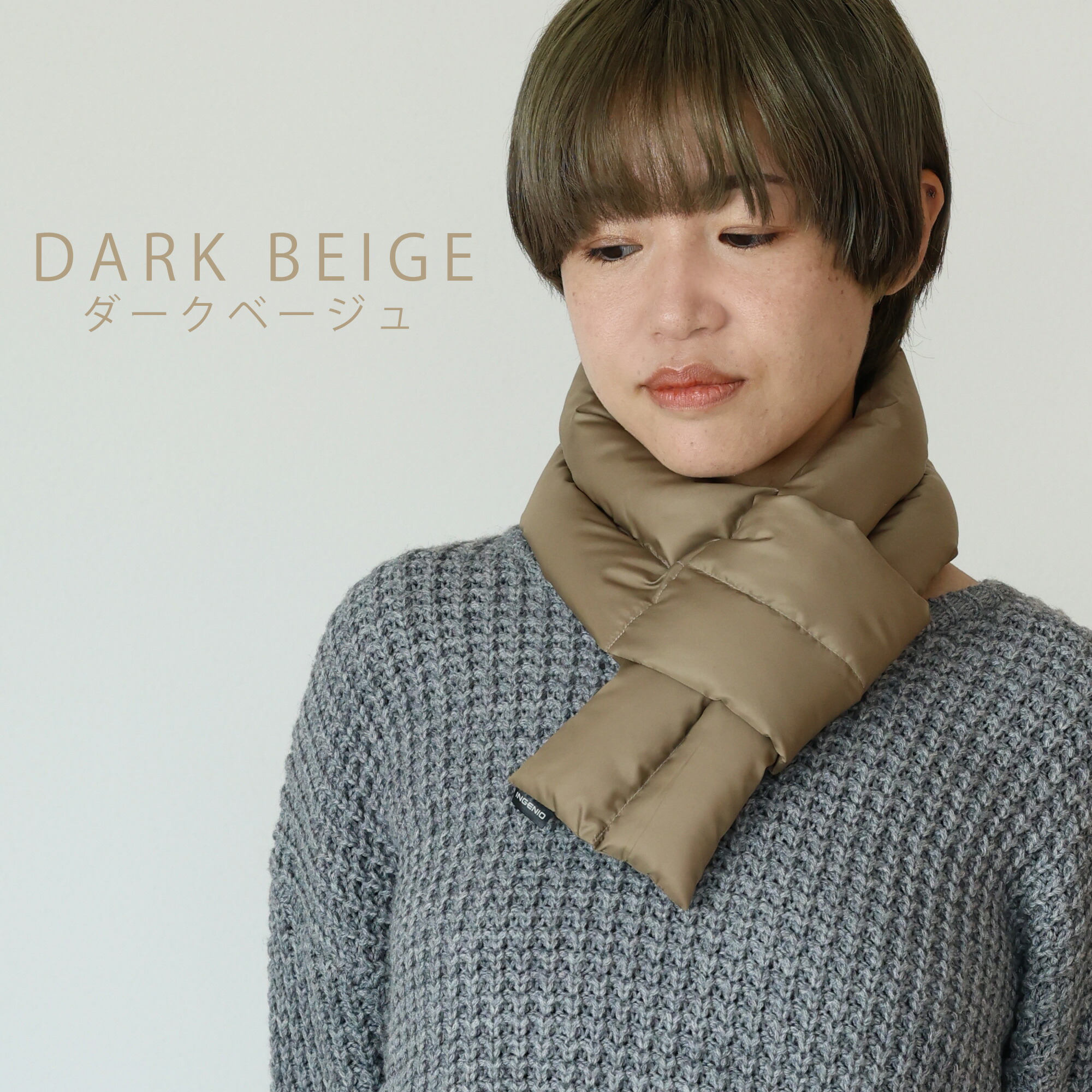 パターン付きベージュマフラー パターン付きベージュマフラー パターン