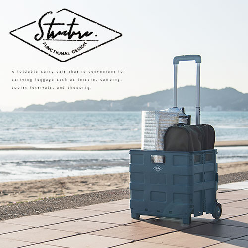 楽天市場】アウトドア キャリーカート 折りたたみ コンパクト コンテナ