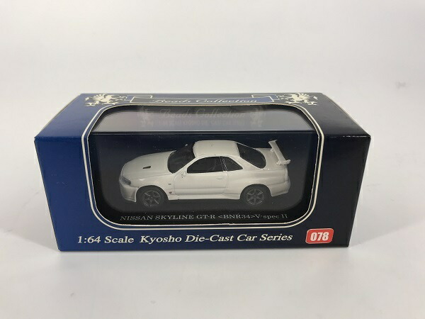 楽天市場】京商製 1/64 日産 スカイライン GT-R V-Spec(ホワイト) 京商
