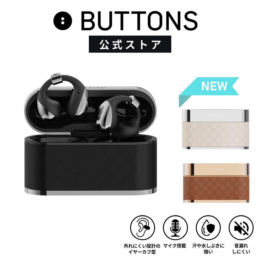 楽天市場】10％ｸｰﾎﾟﾝ2/10 1:59迄【公式】BUTTONS CLIP バトンズ