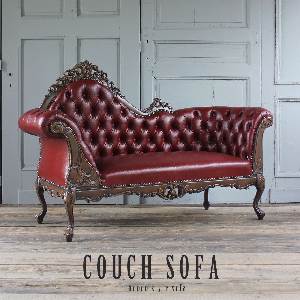 ロココ調 アンティークソファ 猫脚 ゴシック 【公式通販】