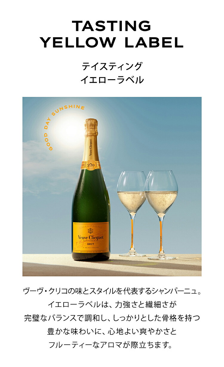 blue_Veuve Clicquot Brut シャンパン 2本 Veuve Clicquot Brut Vintage